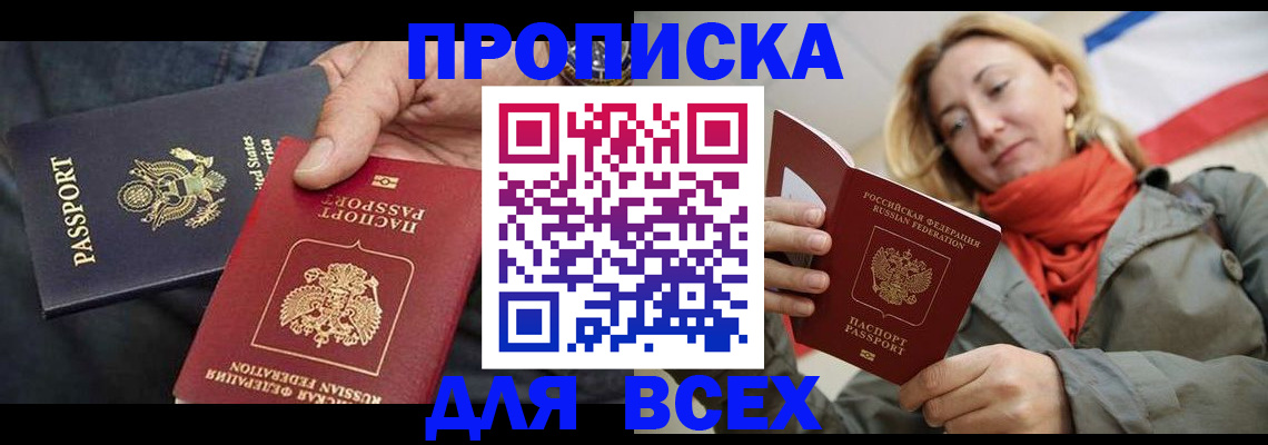 регистрация для дет. сада в Юрюзани